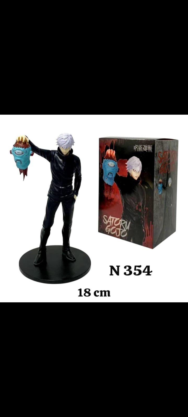 Infinity Domain Gojo – Shadow Reign Edition (18 cm) (N354)